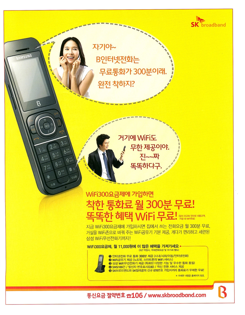 CT PRESS KAIST 문화기술대학원 NEWSLETTER http ct.kaist.ac.kr ctpress 2011.4 vol.1214