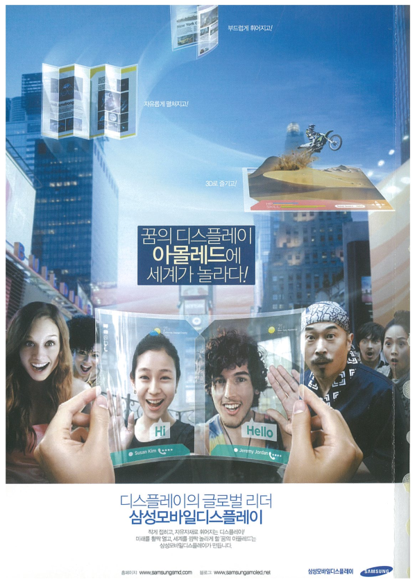 제21대KAIST학부 동아리연합회 교감-2012 동아리 소개백서1