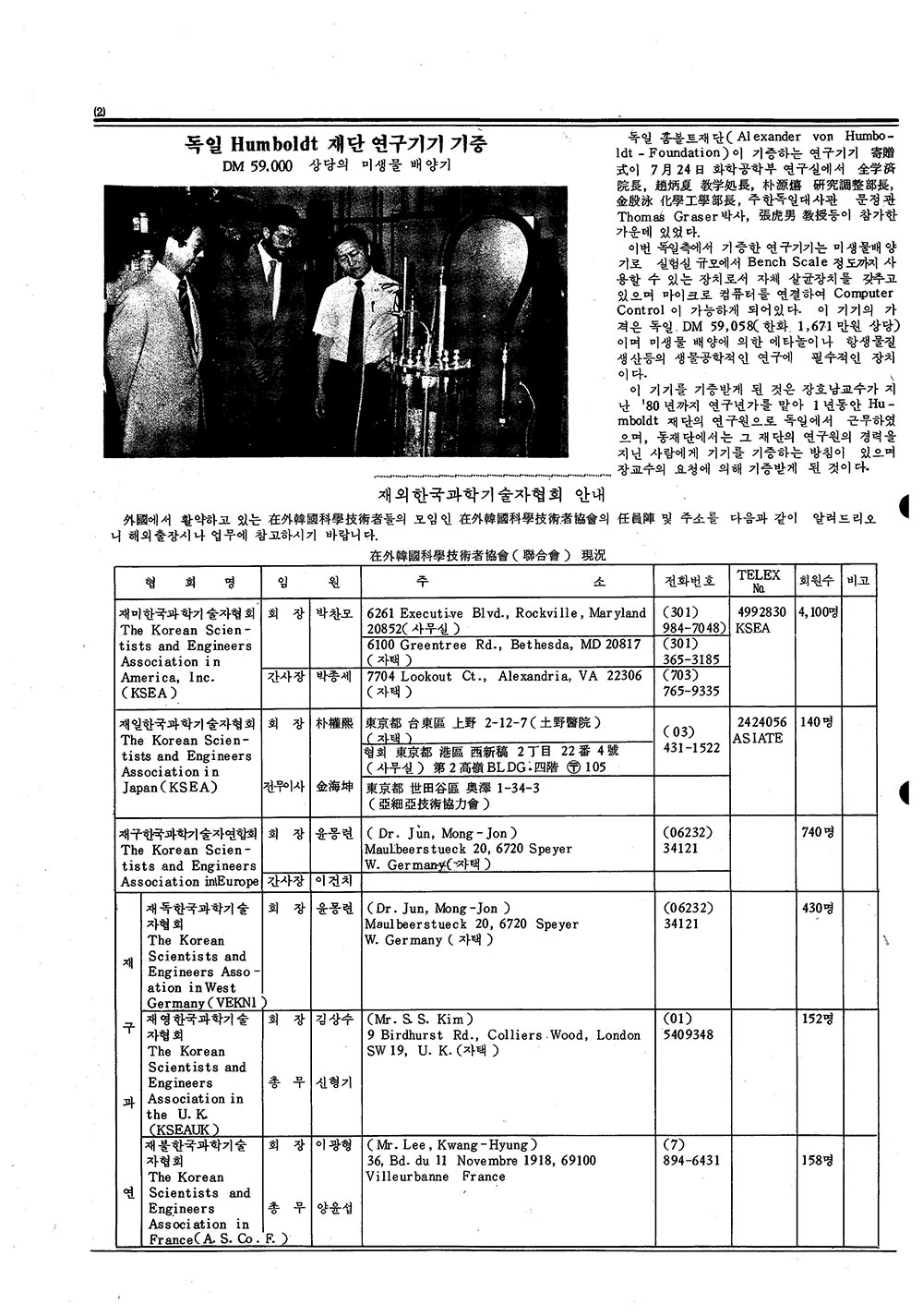 주간소식 120호1