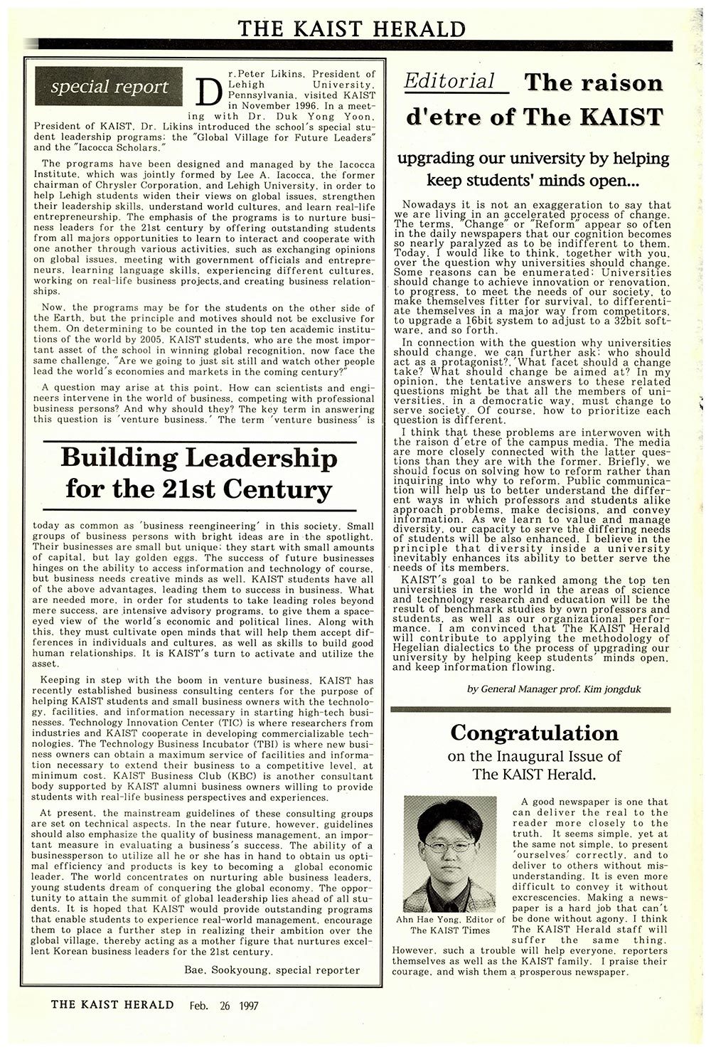 THE KAIST HERALD Vol.1 No.11