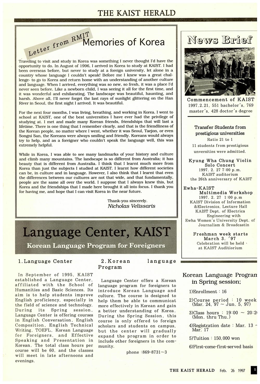 THE KAIST HERALD Vol.1 No.14